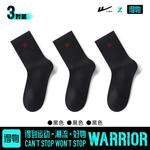 Комплект унисекс носков Warrior Mid Calf, одна пара случайная - фото 9