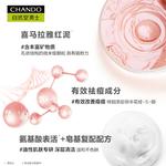 Очищающие средства для мужчин CHANDO - фото 6