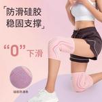 Наколенники LINING, 1 упаковка - фото 5