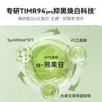 Наборы для ухода за кожей Unisex HBN - фото 11