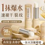 Бальзам для губ Unisex RUYI - фото 8