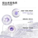 BR LAB скраб для лица Unisex BR:LAB - фото 3