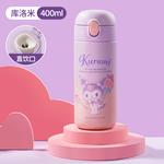 Термостакан Sanrio, фиолетовый - фото 4