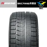 Зимние шины NANKANG WS-1, 2024, 285/40R21, 109H NNANKANG - фото 4