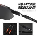 Велосипедные очки/защитные очки West Biking - фото 9