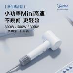 Фен Midea, белый - фото 2