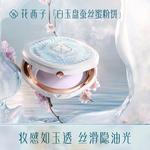 Пудра Women's Florasis - фото 4