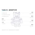 Плюшевая кукла CookieAnn Disney - фото 5