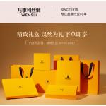 WENSLI Шёлковый шарф, Green - фото 2