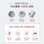 Наборы для ухода за кожей women's Winona - фото 5