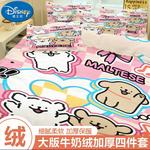 Disney Комплект постельного белья, 3 предмета, Cute Cat 2 - фото 4