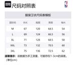 Свитшот унисекс Midnight Black NBA - фото 5