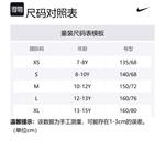 Футболка Sail White Teenagers Jordan - фото 5