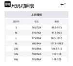 Повседневные брюки мужские белые Nike - фото 8