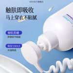 Лосьон для тела / Крем / Спрей Unisex EHD - фото 12