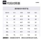 HUANQIU Спортивное термобелье футболка unisex - фото 2