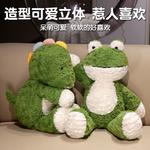 Плюшевая игрушка MIANHUIYI, розовый - фото 6