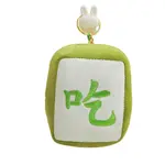 Плюшевый кулон Mahjong Dolls высотой 12 см Bitter purchase - фото