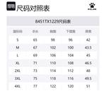 Футболка мужская KELME, светло-розовая - фото 12