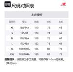 Куртка унисекс экрю New Balance - фото 4