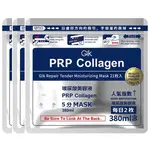 Маска тканевая для женщин GIK - фото