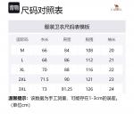 Функциональный городской свитер мужской CAMEL, Phantom Black - фото 12