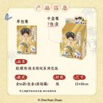 Коробки-сюрпризы Crooked Melon Production - фото 8