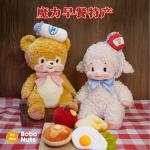 Коллекционная плюшевая кукла Magic Breakfast высотой 5 см Bobo Nuts - фото 3