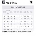 Carhartt WIP Мичиганское пальто, Gray - фото 2