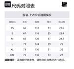 Свитер Unisex UNDEFEATED, черный - фото 2