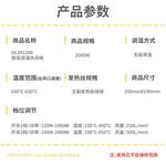 Пистолет горячего воздуха промышленного класса Deli, цифровой дисплей, регулировка температуры, электрический фен, сушильный пистолет для пластика, бесступенчатая регулировка температуры 2000WDL391200 - фото 4