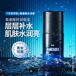 Мужской крем для лица / лосьон Men's MANCOES - фото 5