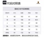 Abc Camo Jacquard Track Jacket A BATHING APE, зеленый - фото 2