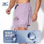 Пляжные шорты мужские Mizuno, серый - фото 5