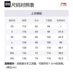 LiNing Свитшот унисекс Charcoal Black - фото 2