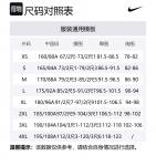 Nike Вельветовое куртка унисекс черное - фото 2