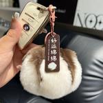 Плюшевый кулон XIWANTONG, Cotton Ball-Ecru - фото 7