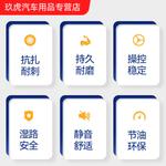 Hankook Шины 245/70R16 RF10 107T 4PR - фото 4