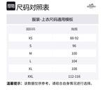 HERMES Футболка мужская белая - фото 2