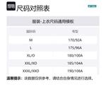 Футболка мужская YONEX, Ecru - фото 2