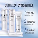 Наборы для ухода за кожей Unisex OSM - фото 4