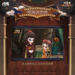 Коробки-сюрпризы Shiningsoul - фото 5