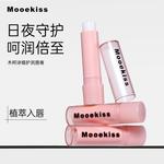 Набор косметики для женщин Mooekiss - фото 8