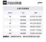 ASICS Беговые шорты Women's Green - фото 2