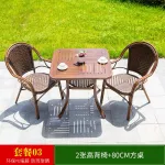 Комплект садовой мебели Green Water: 2 стула с высокой спинкой, стол квадратный с отделкой под дерево, 80 см, (№03) - фото