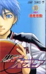 Kuroko's Basketball 10 (Jump Comics) - фото