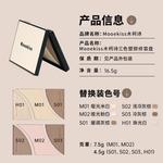 Наборы косметики Unisex Mooekiss - фото 10