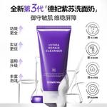 Очищающее средство Unisex DERMAFIRM+ - фото 2