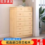 Quanu Комод для спальни из дерева, 5 ящиков, белый - фото 2