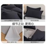 Jie Liya Пододеяльник на простыне, 200x230 см - фото 8